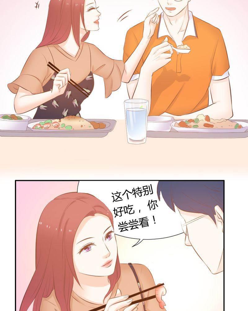 契约凤凰男韩漫全集-第16话 这是个&amp;ldquo;阴谋&amp;rdquo;？无删减无遮挡章节图片 