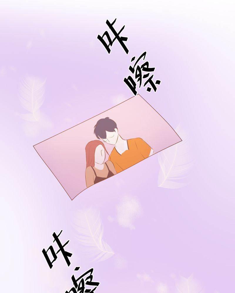契约凤凰男韩漫全集-第16话 这是个&amp;ldquo;阴谋&amp;rdquo;？无删减无遮挡章节图片 