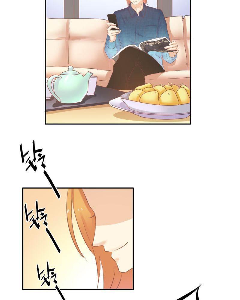 契约凤凰男韩漫全集-第17话 王科表心意无删减无遮挡章节图片 