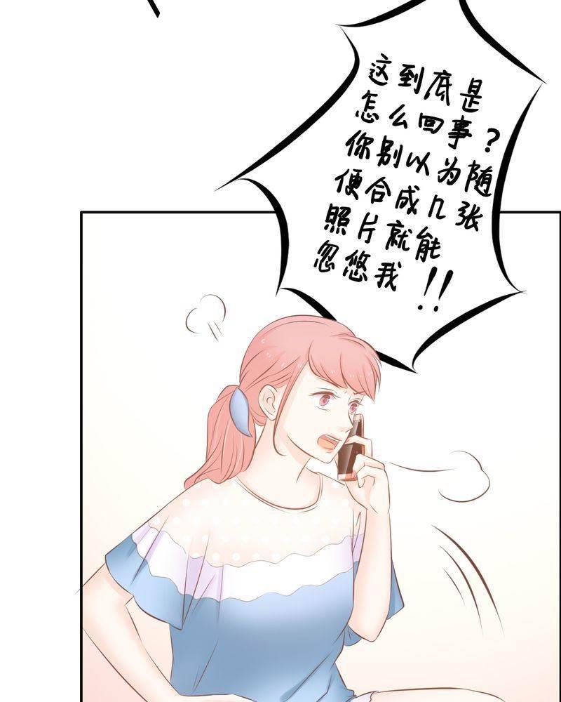 契约凤凰男韩漫全集-第17话 王科表心意无删减无遮挡章节图片 