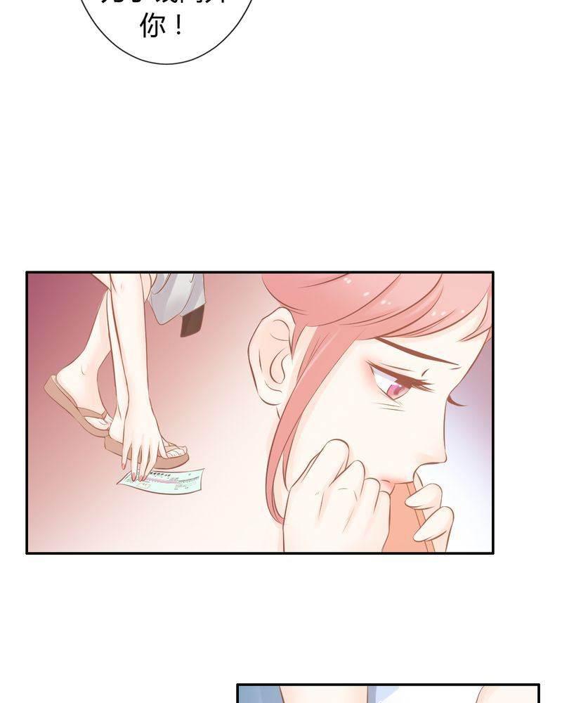 契约凤凰男韩漫全集-第17话 王科表心意无删减无遮挡章节图片 
