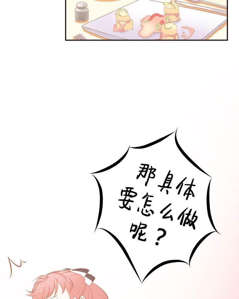 契约凤凰男韩漫全集-第18话 订婚？无删减无遮挡章节图片 