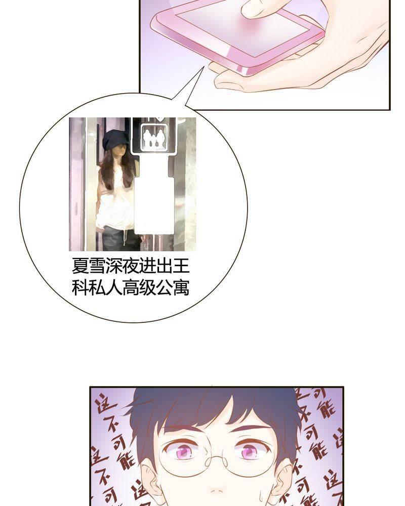 契约凤凰男韩漫全集-第19话 一切都结束了吗？无删减无遮挡章节图片 