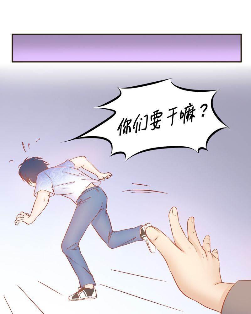 契约凤凰男韩漫全集-第19话 一切都结束了吗？无删减无遮挡章节图片 