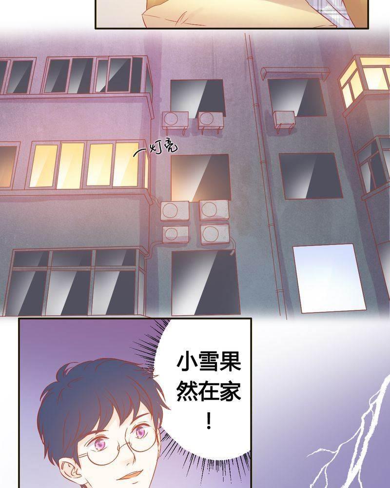 契约凤凰男韩漫全集-第19话 一切都结束了吗？无删减无遮挡章节图片 