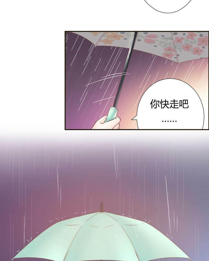 契约凤凰男韩漫全集-第19话 一切都结束了吗？无删减无遮挡章节图片 