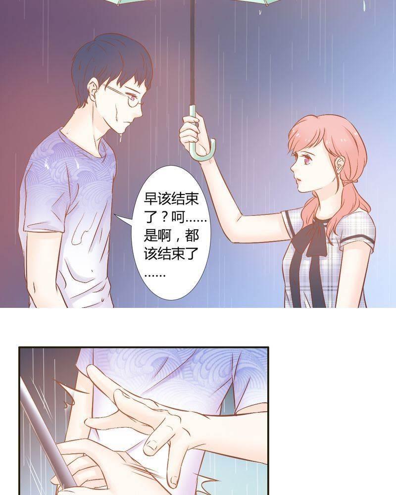 契约凤凰男韩漫全集-第19话 一切都结束了吗？无删减无遮挡章节图片 