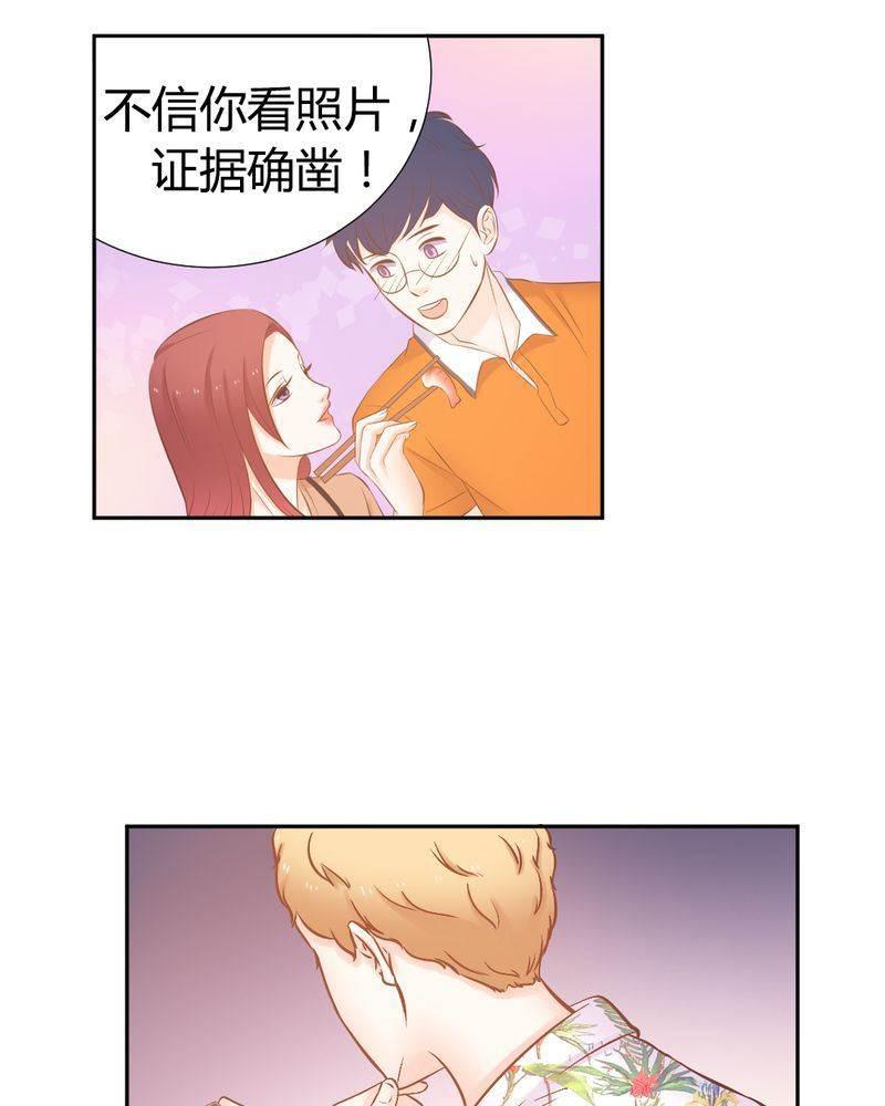 契约凤凰男韩漫全集-第20话 真相大白？！无删减无遮挡章节图片 
