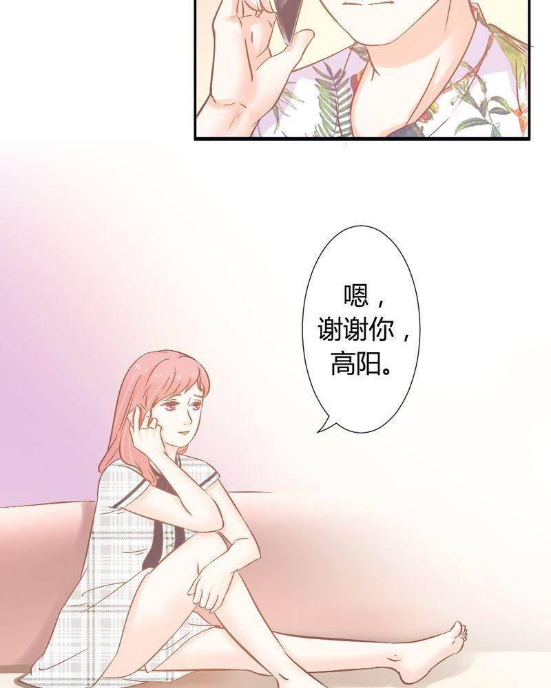 契约凤凰男韩漫全集-第20话 真相大白？！无删减无遮挡章节图片 