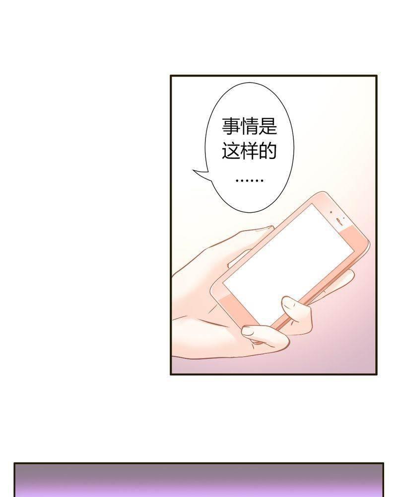 契约凤凰男韩漫全集-第21话 反击开始无删减无遮挡章节图片 