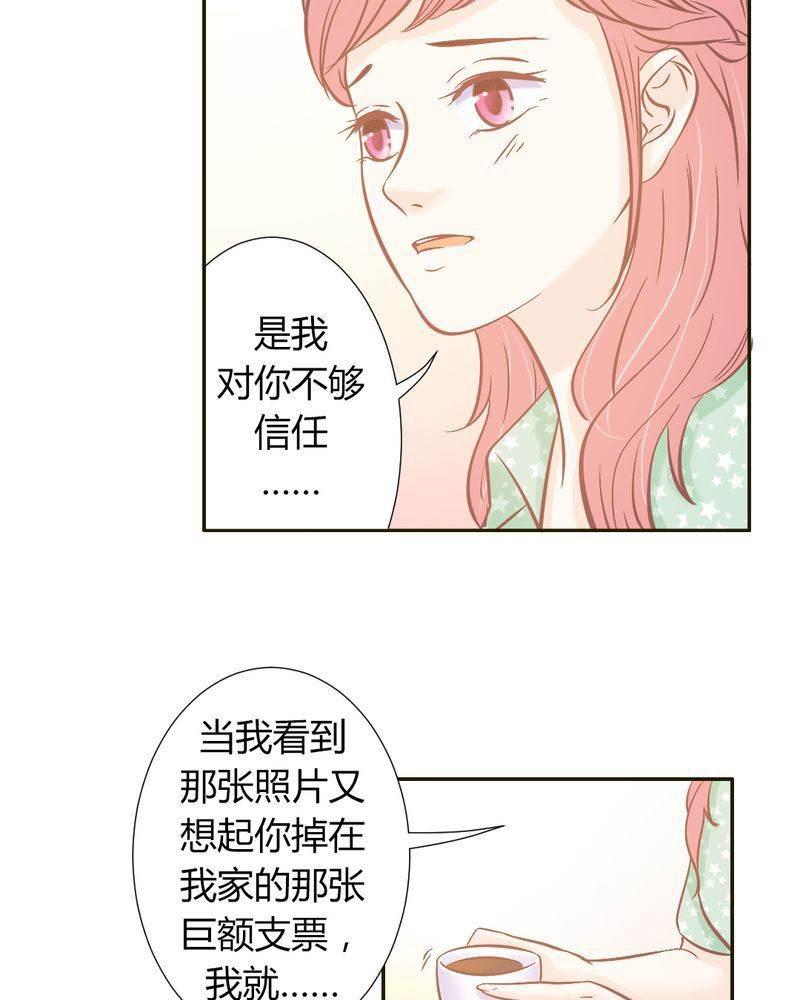 契约凤凰男韩漫全集-第21话 反击开始无删减无遮挡章节图片 