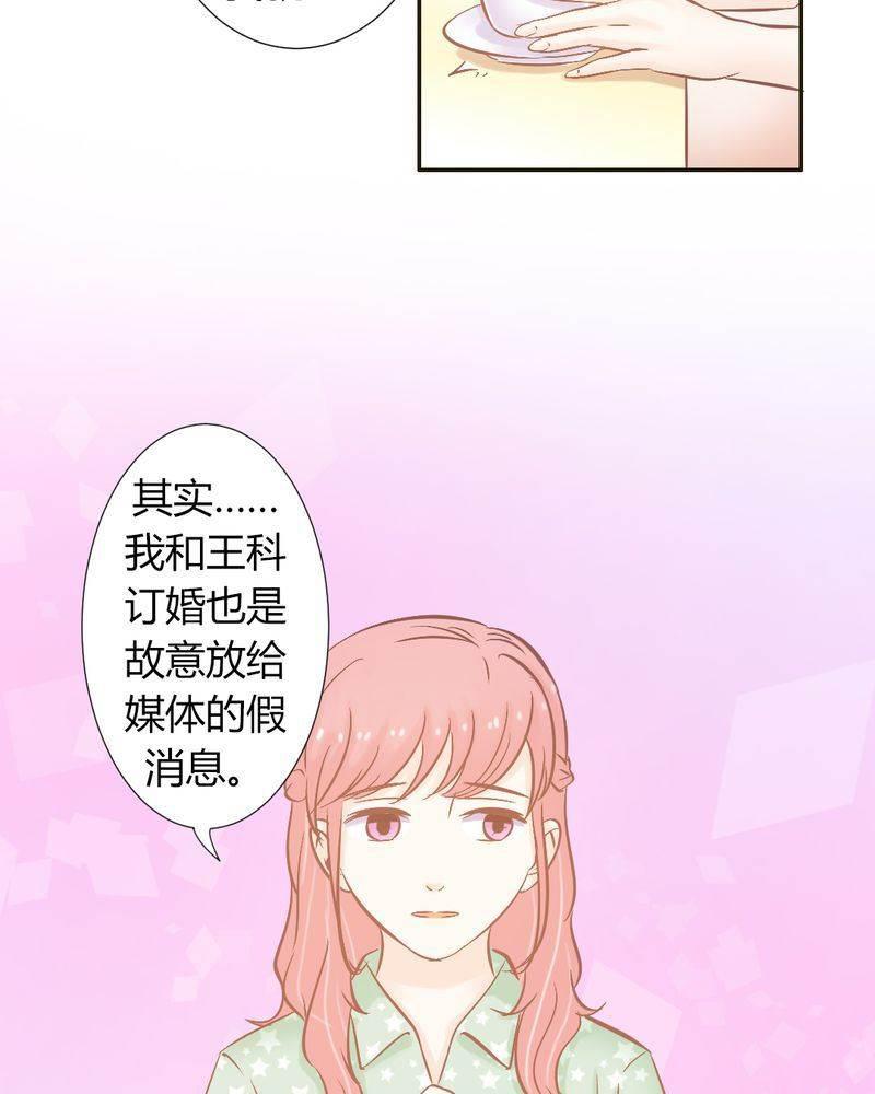 契约凤凰男韩漫全集-第21话 反击开始无删减无遮挡章节图片 