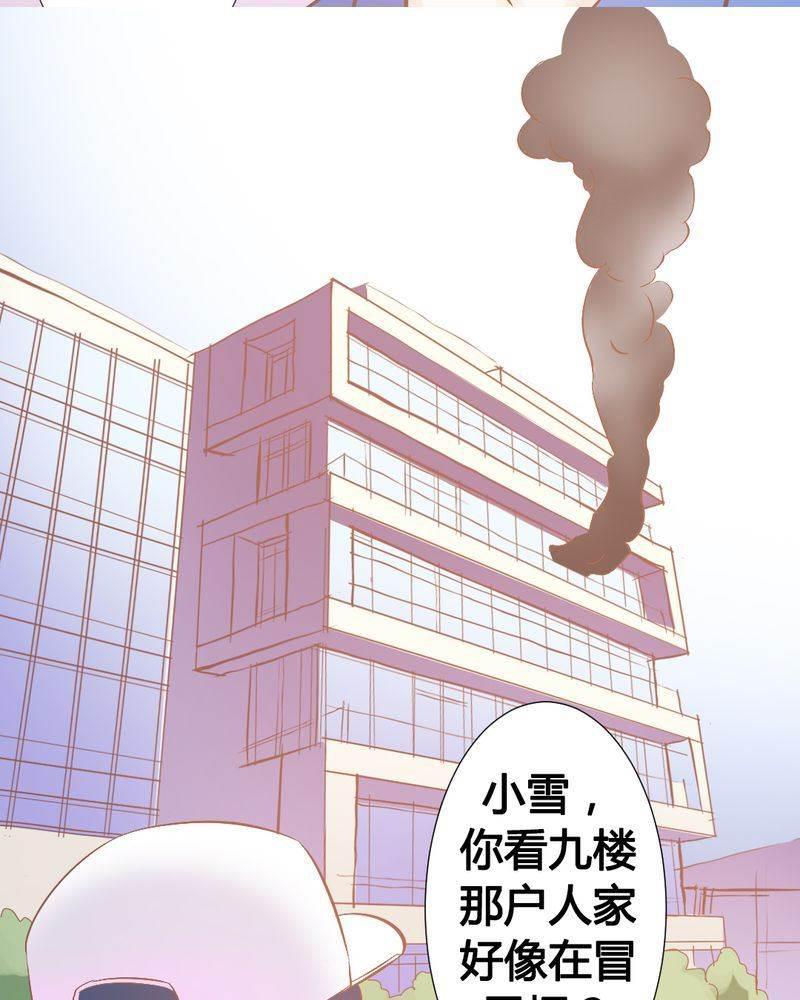 契约凤凰男韩漫全集-第21话 反击开始无删减无遮挡章节图片 