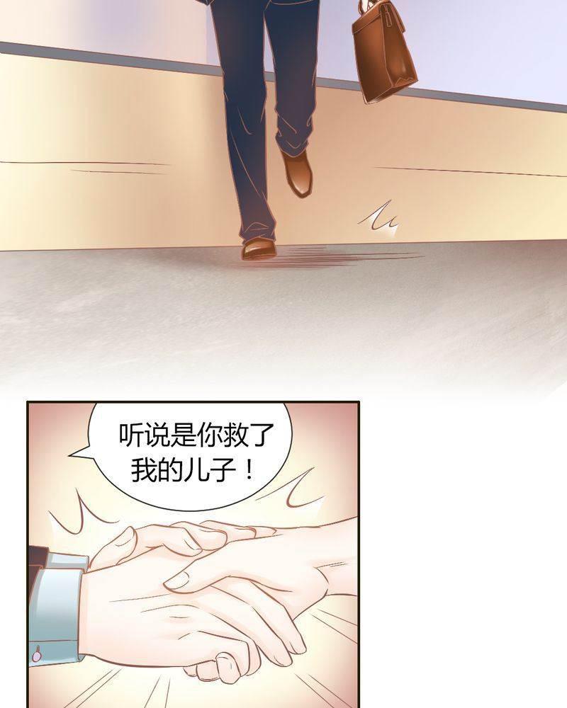 契约凤凰男韩漫全集-第22话 迟到的正义无删减无遮挡章节图片 
