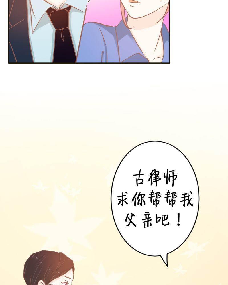 契约凤凰男韩漫全集-第22话 迟到的正义无删减无遮挡章节图片 