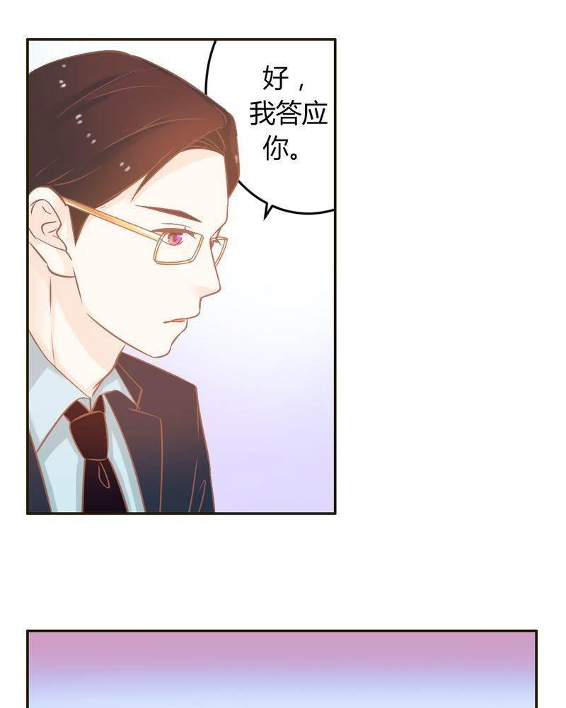 契约凤凰男韩漫全集-第22话 迟到的正义无删减无遮挡章节图片 