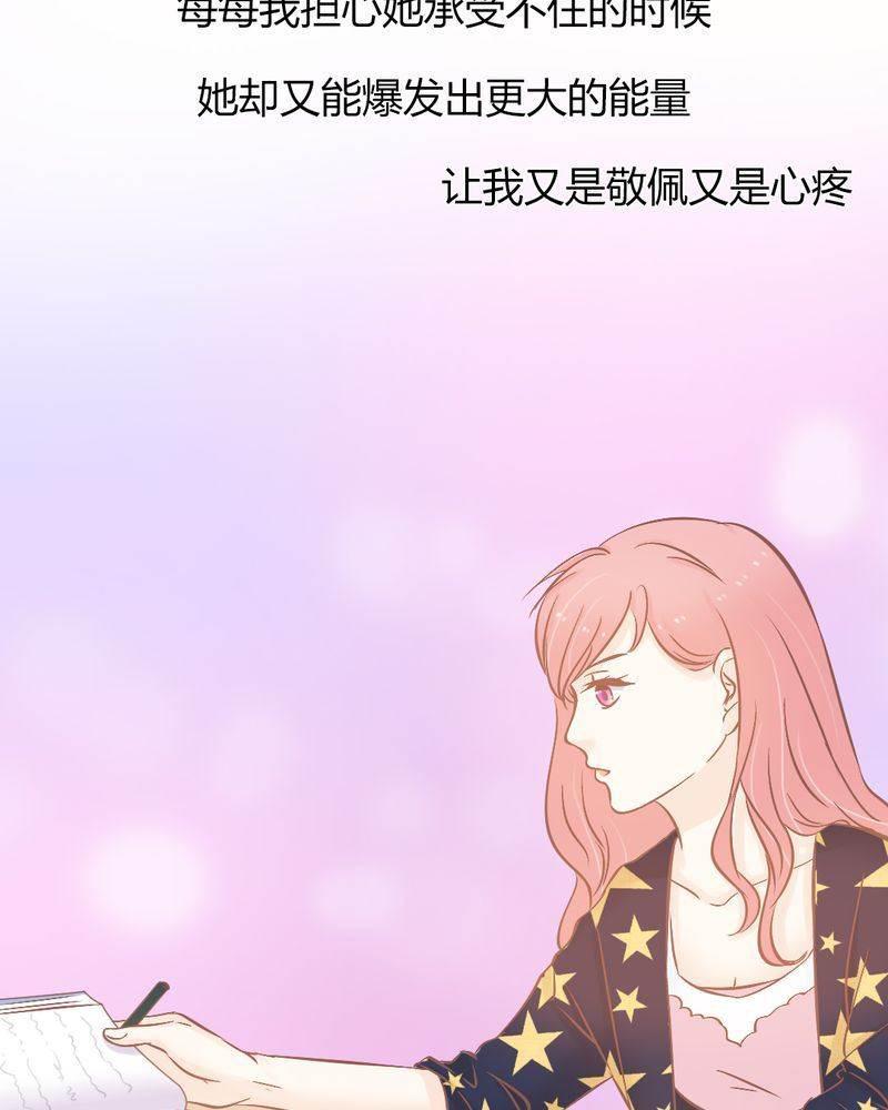 契约凤凰男韩漫全集-第22话 迟到的正义无删减无遮挡章节图片 