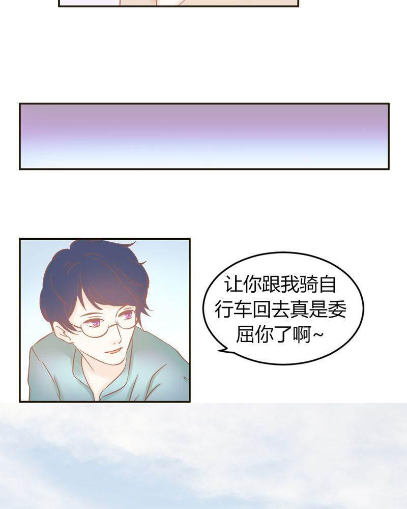 契约凤凰男韩漫全集-第22话 迟到的正义无删减无遮挡章节图片 