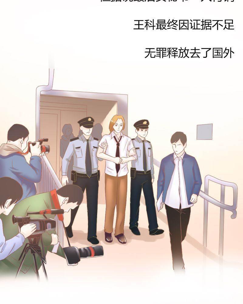 契约凤凰男韩漫全集-第23话 以后我们再也不分开无删减无遮挡章节图片 