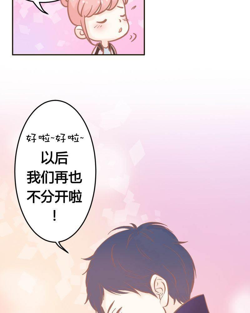 契约凤凰男韩漫全集-第23话 以后我们再也不分开无删减无遮挡章节图片 