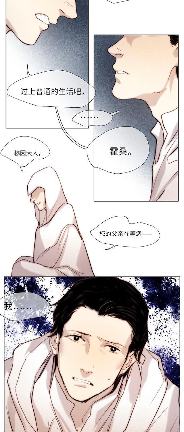 动漫漫画-48_48话全彩韩漫标签