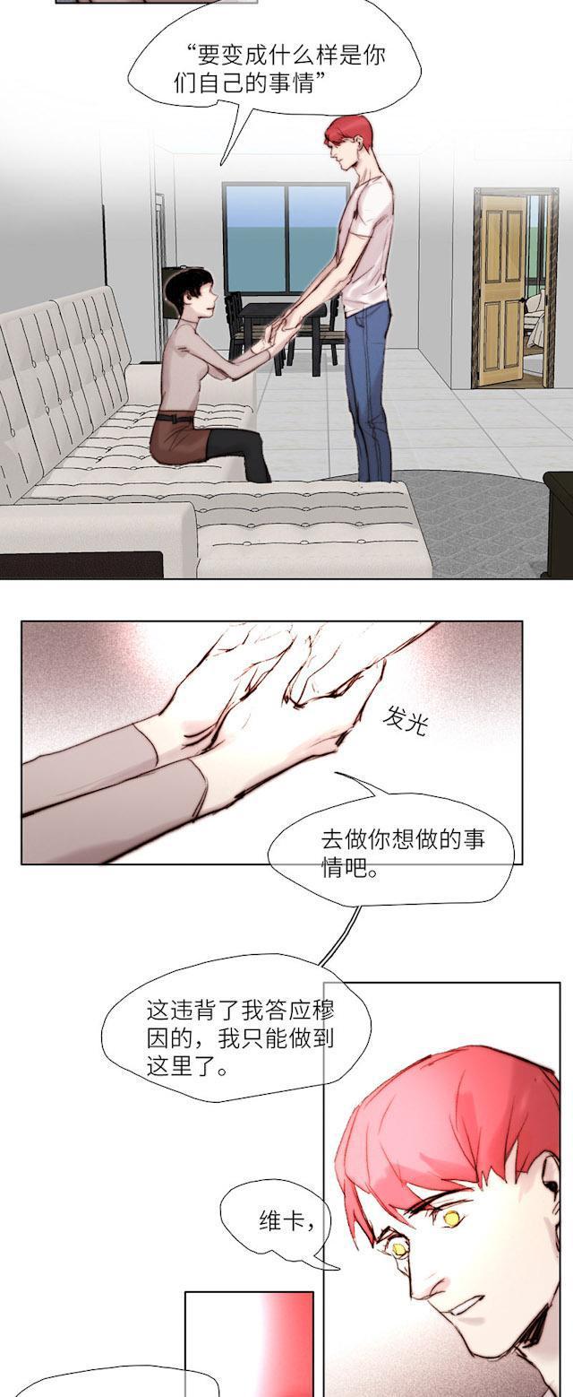 动漫漫画-56_56话全彩韩漫标签