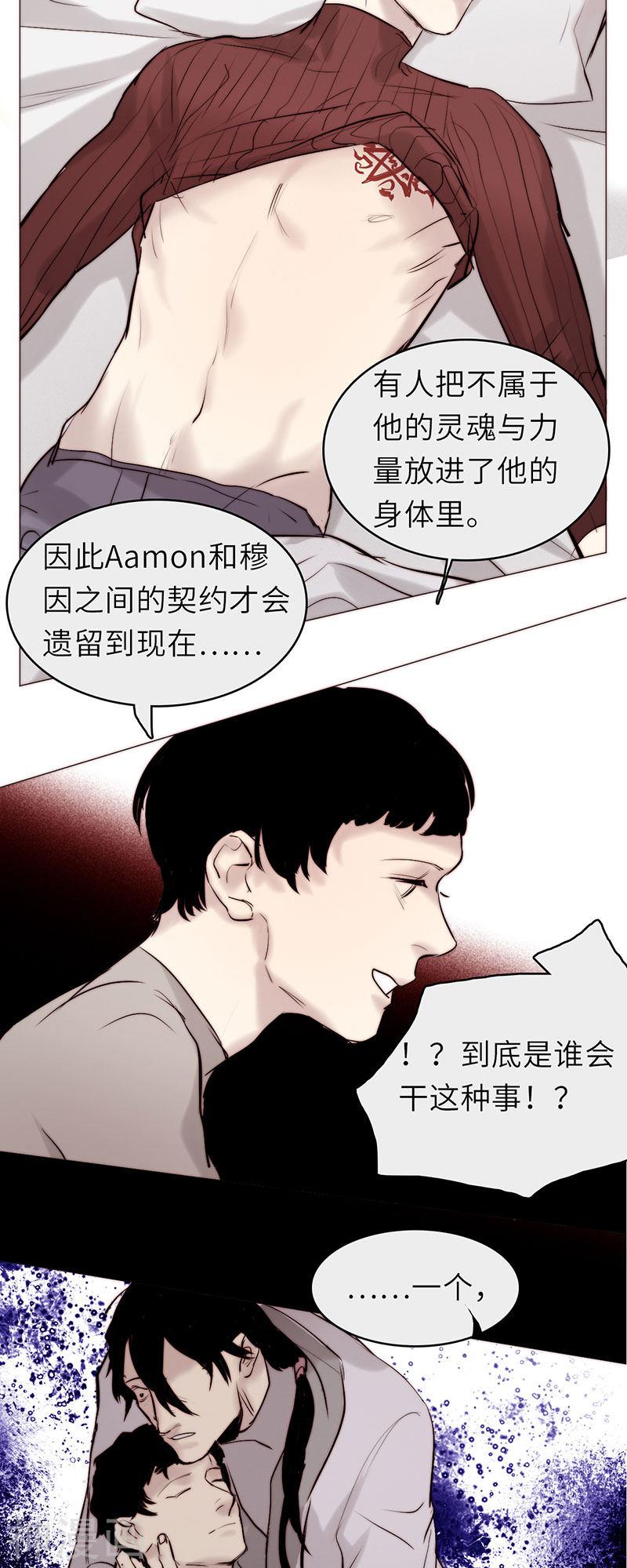 动漫漫画-第39话全彩韩漫标签