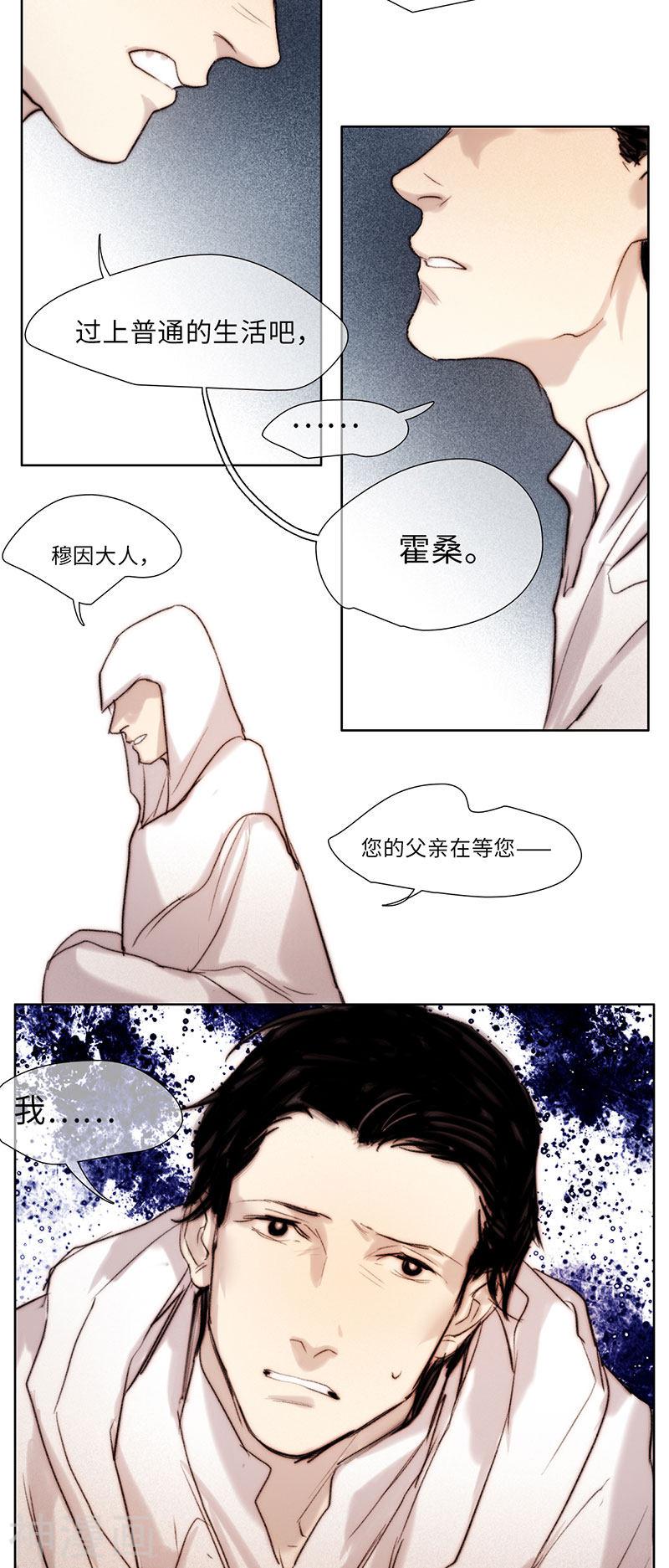 动漫漫画-第46话全彩韩漫标签