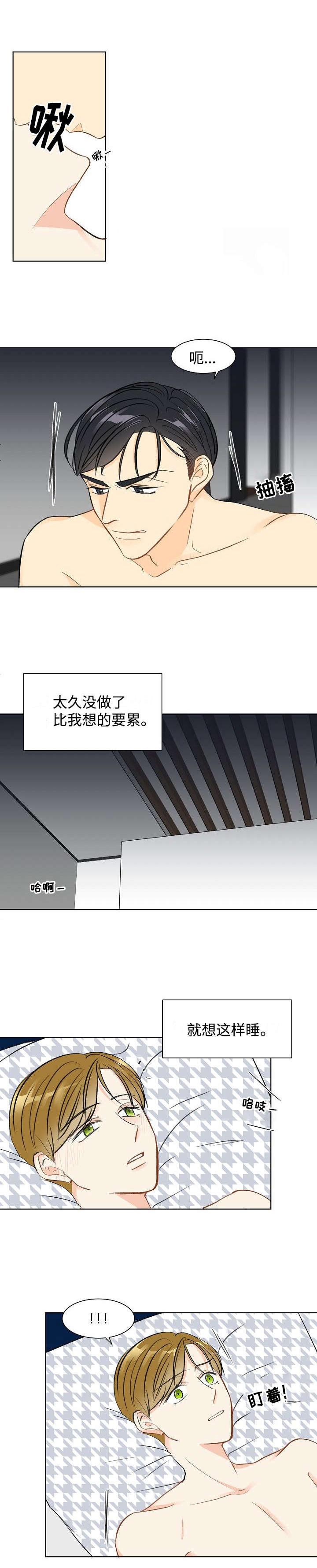 斗破苍穹漫画40-第3话全彩韩漫标签