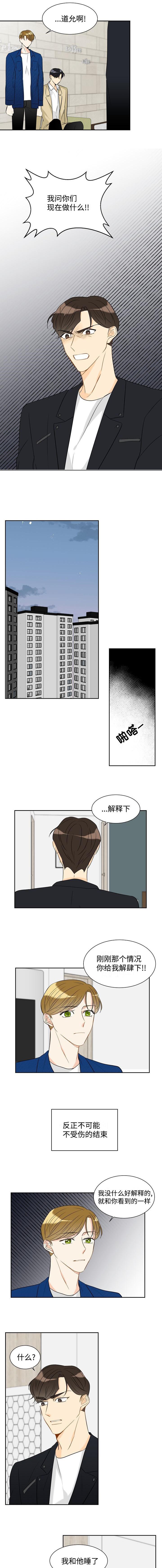 斗破苍穹漫画40-第27话全彩韩漫标签