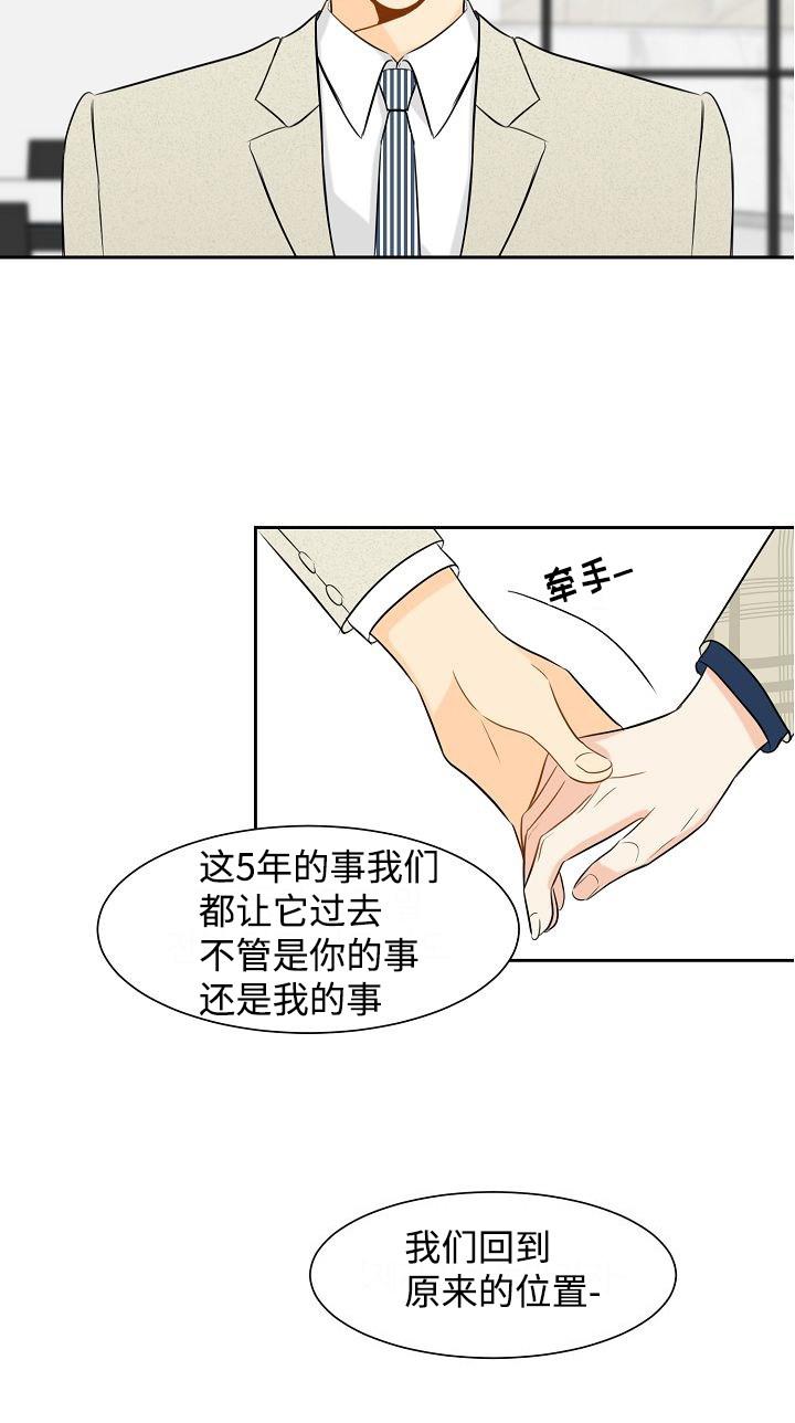 斗破苍穹漫画40-第30话全彩韩漫标签