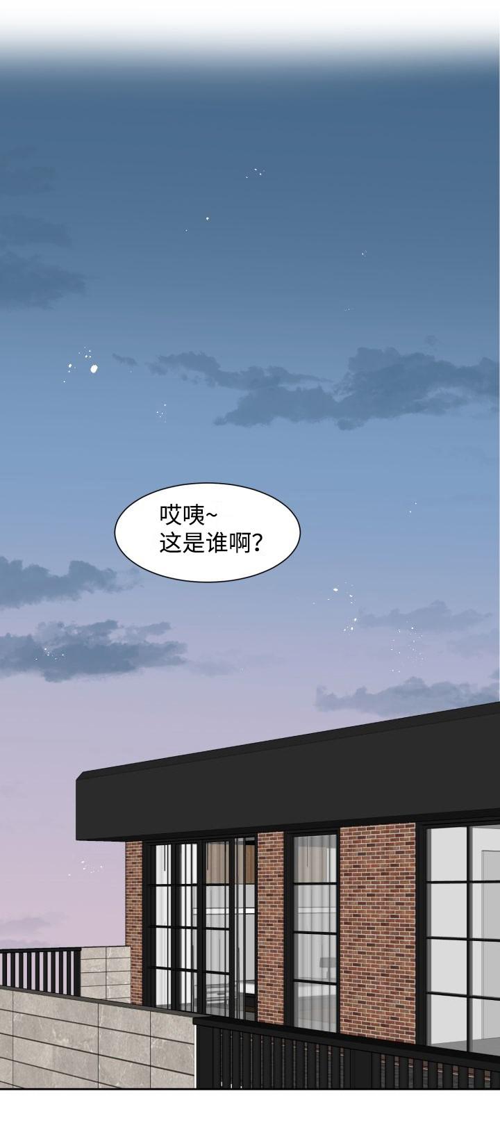 斗破苍穹漫画40-第32话全彩韩漫标签