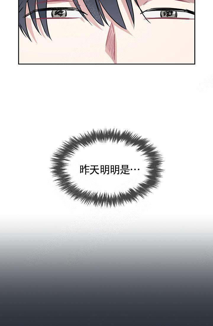 奖励韩漫全集-第1话无删减无遮挡章节图片 