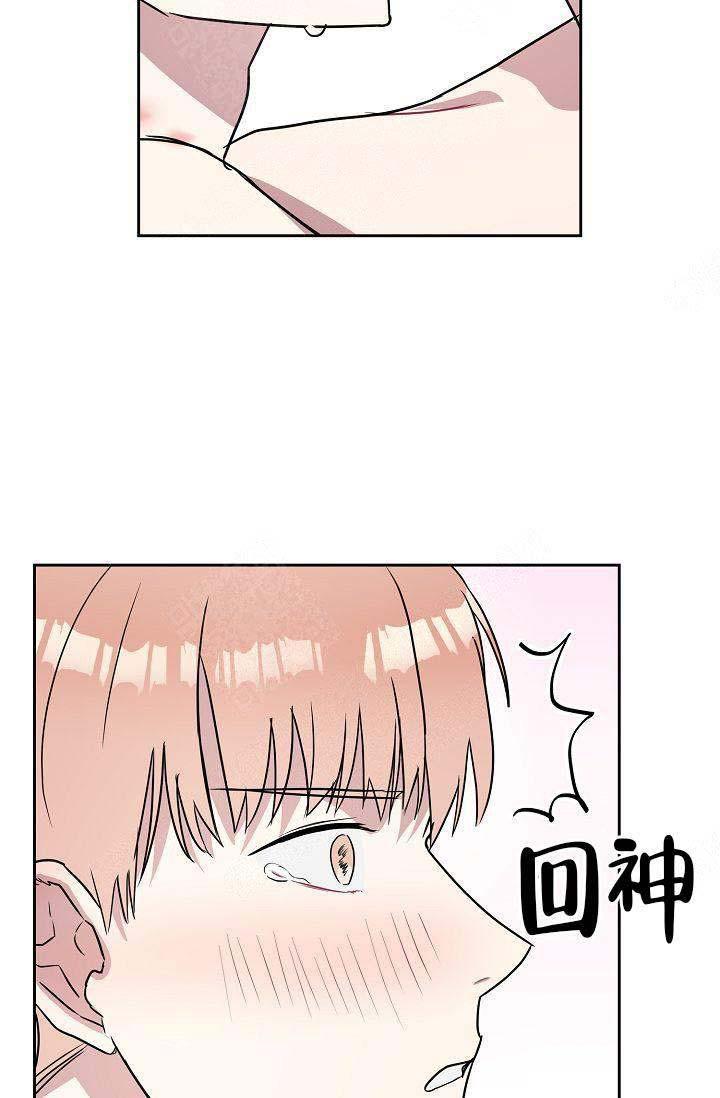 奖励韩漫全集-第1话无删减无遮挡章节图片 