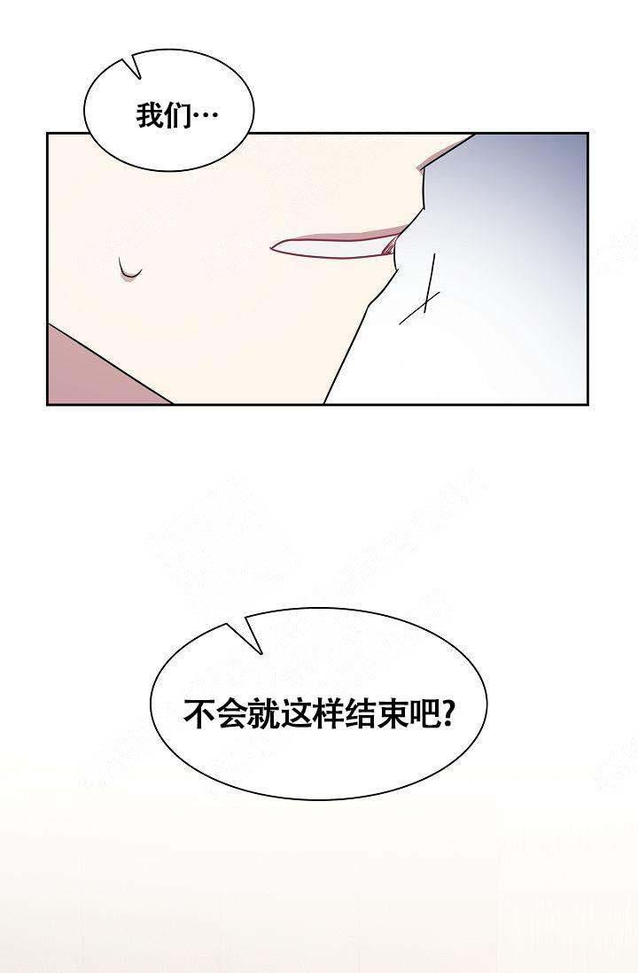 奖励韩漫全集-第2话无删减无遮挡章节图片 