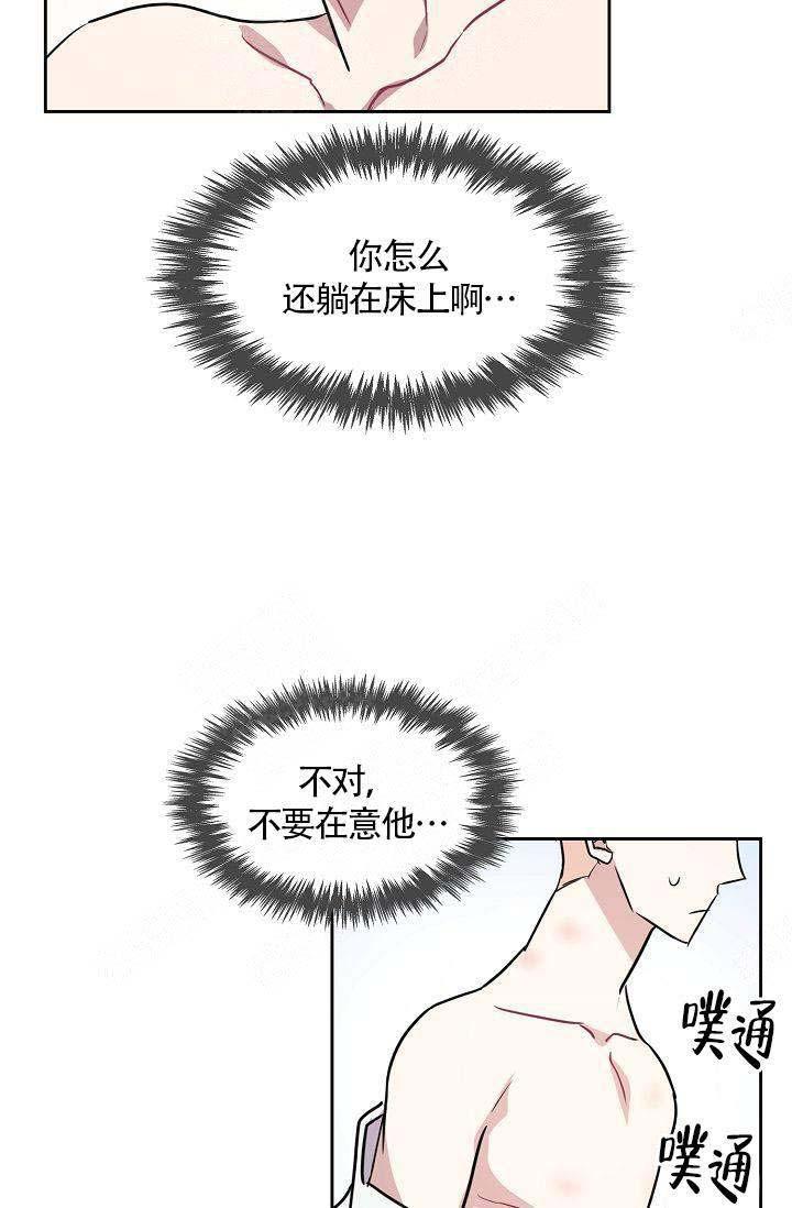 奖励韩漫全集-第2话无删减无遮挡章节图片 