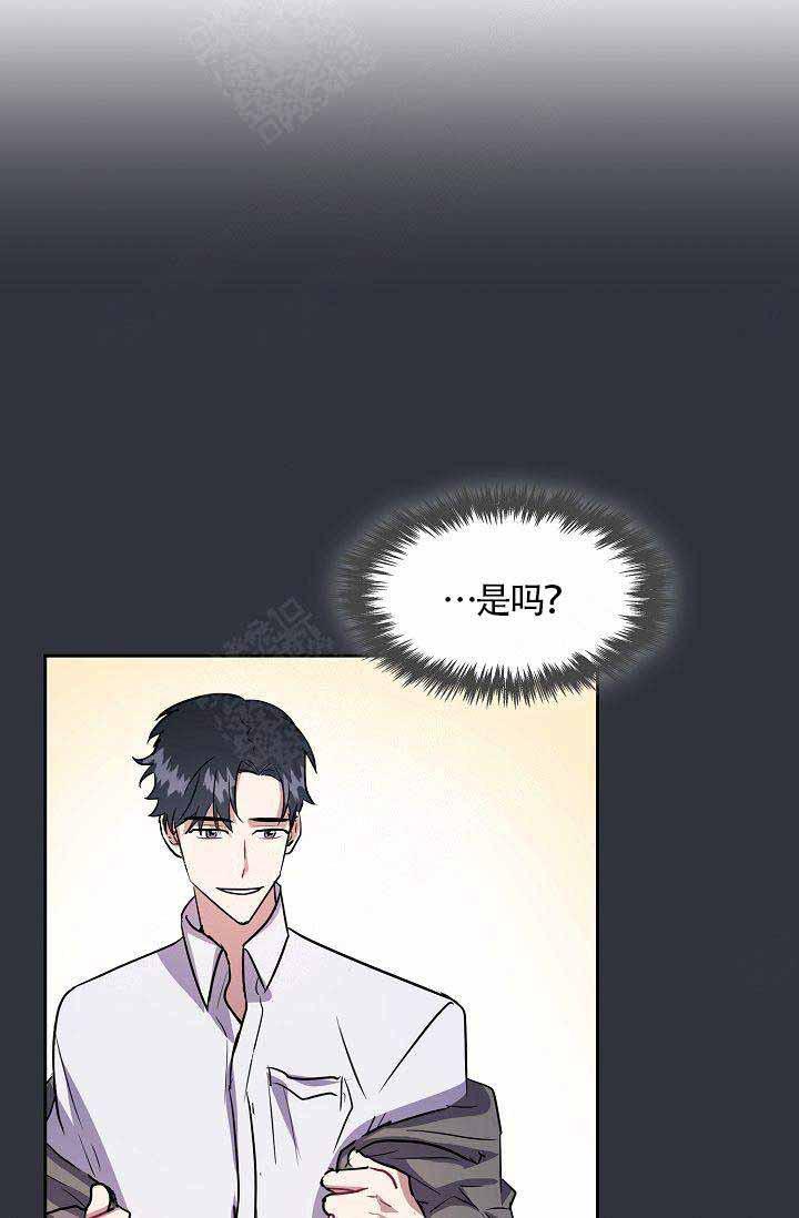 奖励韩漫全集-第3话无删减无遮挡章节图片 