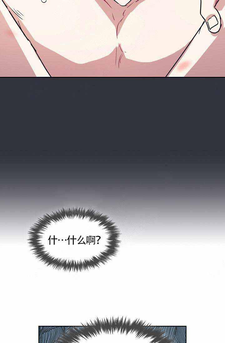 奖励韩漫全集-第3话无删减无遮挡章节图片 