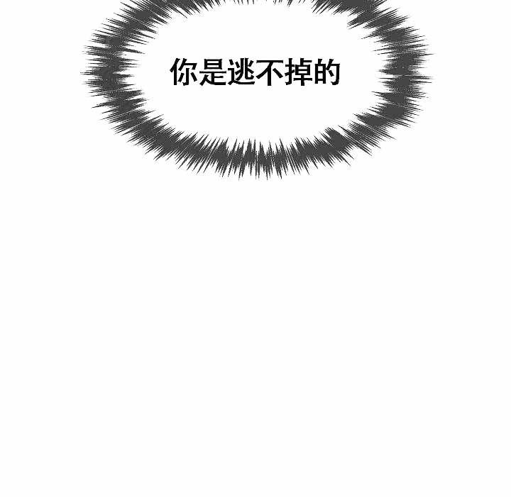奖励韩漫全集-第5话无删减无遮挡章节图片 