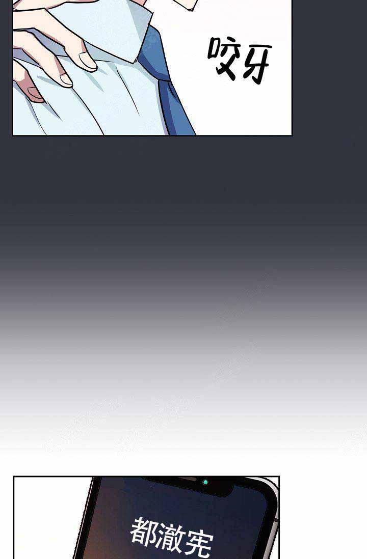 奖励韩漫全集-第5话无删减无遮挡章节图片 