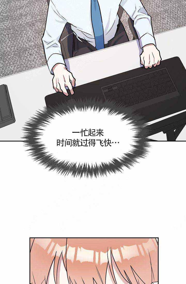 奖励韩漫全集-第5话无删减无遮挡章节图片 