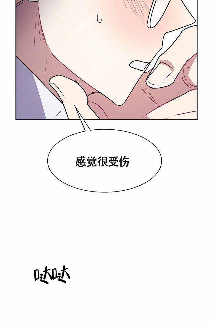 奖励韩漫全集-第5话无删减无遮挡章节图片 