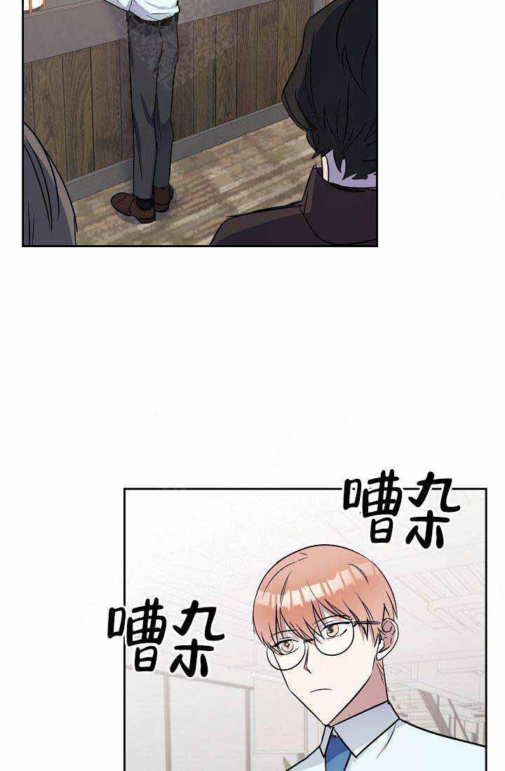 奖励韩漫全集-第6话无删减无遮挡章节图片 