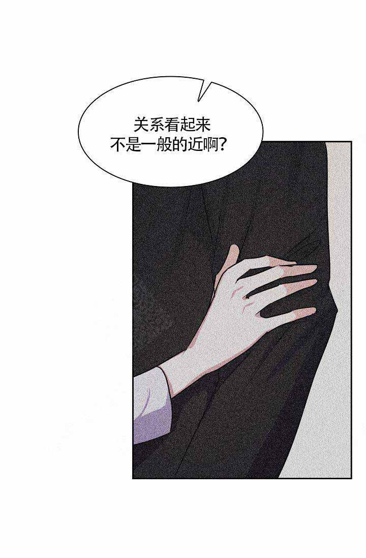 奖励韩漫全集-第7话无删减无遮挡章节图片 