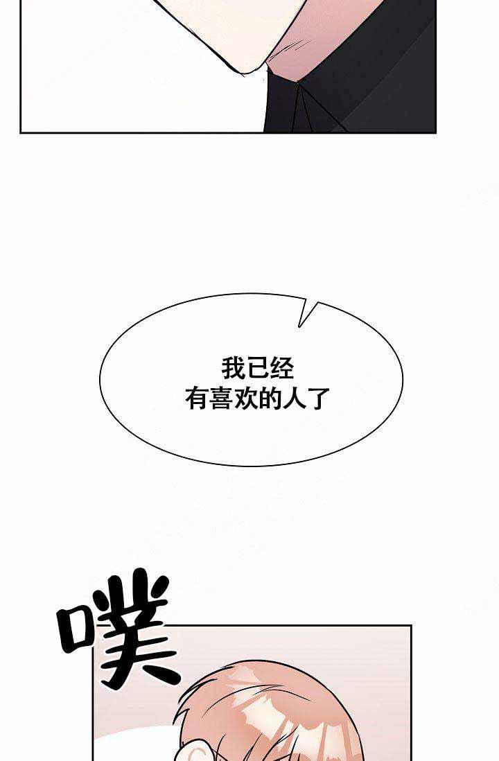 奖励韩漫全集-第7话无删减无遮挡章节图片 