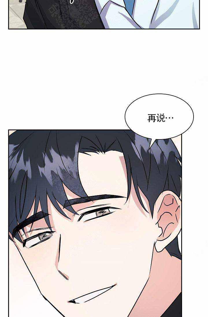 奖励韩漫全集-第7话无删减无遮挡章节图片 