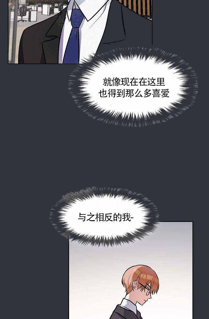 奖励韩漫全集-第11话无删减无遮挡章节图片 