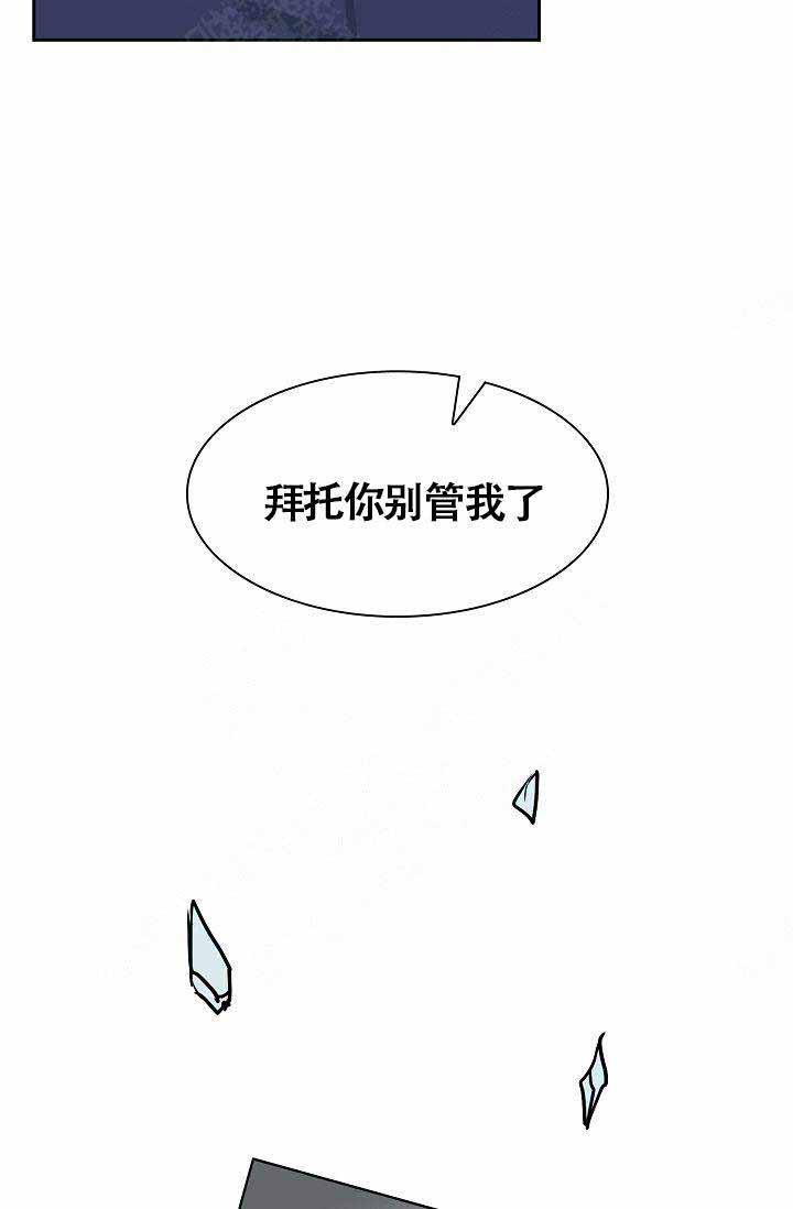 奖励韩漫全集-第11话无删减无遮挡章节图片 