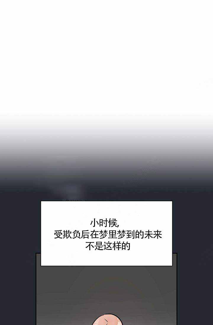 奖励韩漫全集-第11话无删减无遮挡章节图片 