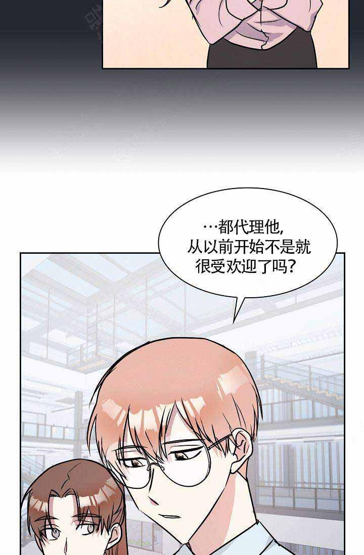 奖励韩漫全集-第12话无删减无遮挡章节图片 